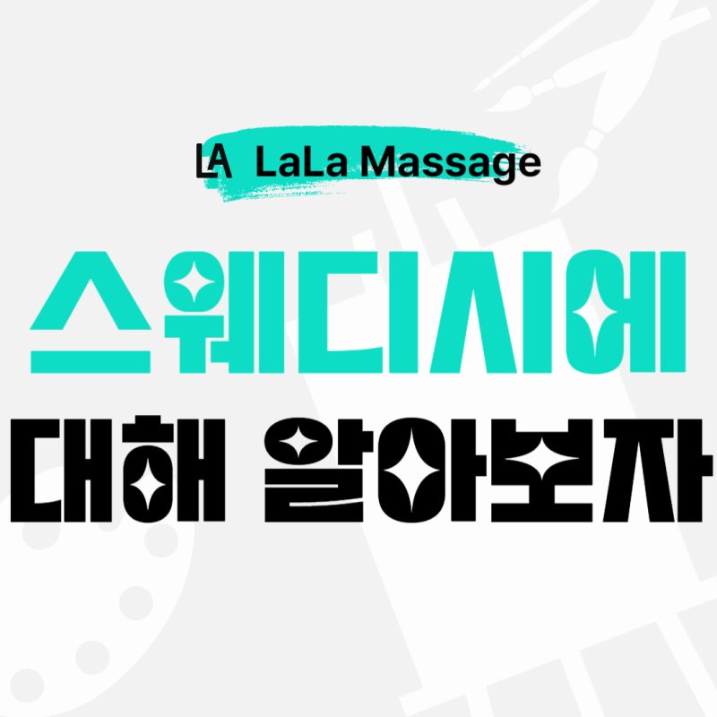 라라출장안마 라라출장마사지 라라안마 라라출장안마 라라출장마사지 라라안마